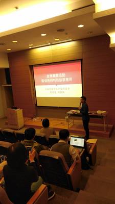 職能治療學系-108年系友會會員大會暨繼續教育課程 108.11.30-03