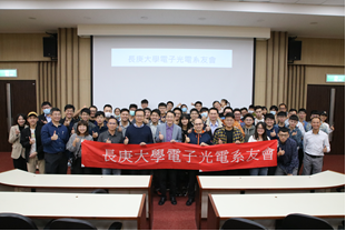 109.10.31 電子系光電所-電子光電系友會獎學金頒獎典禮-2