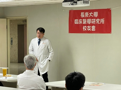 110.04.19 臨醫所-臨床醫學研究所(高雄)校友會成立大會及專題演講-3