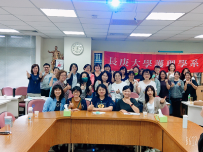 109.11.07 護理系-長庚大學護理學系系友回娘家暨會員大會-3