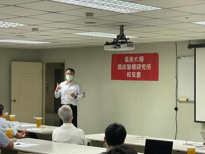 110.04.19 臨醫所-臨床醫學研究所(高雄)校友會成立大會及專題演講-2