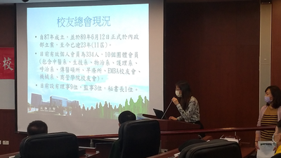 111.03.09長庚大學校友總會演講活動:啟動人生–1