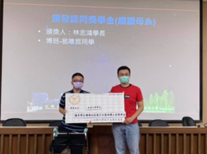 110.10.16電子系系友獎學金頒獎典禮–4