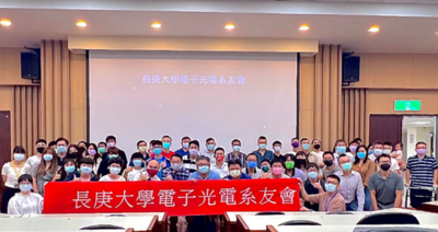 110.10.16電子系系友獎學金頒獎典禮–9