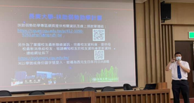 110.10.16電子系系友獎學金頒獎典禮–8