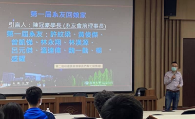 110.10.16電子系系友獎學金頒獎典禮–1