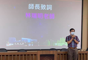 110.10.16電子系系友獎學金頒獎典禮–7