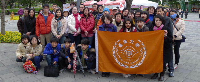 長庚大學歷年校友花絮