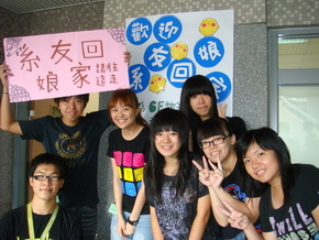 長庚大學歷年校友花絮