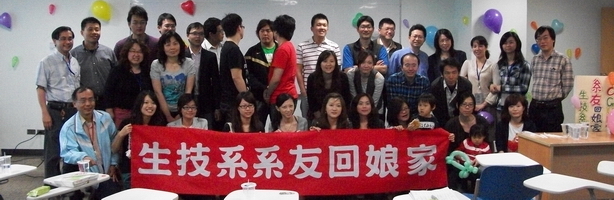 長庚大學歷年校友花絮