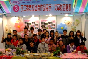 長庚大學歷年校友花絮