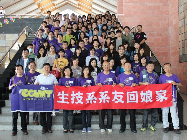 長庚大學歷年校友花絮